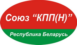 https://bizgomel.by/images/2_Logo_Sous_kpp1.jpg